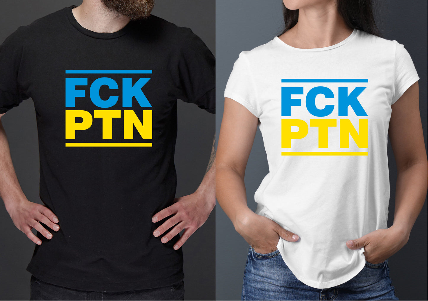 FCK PTN D T-Shirt |  Love Ukraine Tee | Anti-Putin tshirt | Charity tshirt